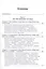 The descent of man in 2 p. Part 1. Происхождение человека. В 2 ч. Часть 1 — 2654147 — 2