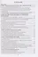 Психология социальной работы — 3162759 — 3