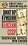 Генсеки СССР. Политические портреты пяти генсеков — 2385132 — 1