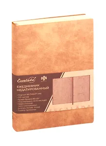 Ежедневник недат. А5 120л Пергам бежевый, кожзам, мягкий переплет, блок крафт, ляссе