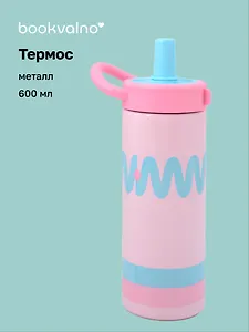 Термос Stay Happy (металл, софт тач) (600мл) (12-202510-BOT_66)