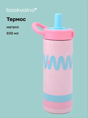 Термос Stay Happy (металл, софт тач) (600мл) (12-202510-BOT_66) 3141389