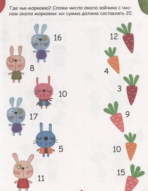 Книга Л.С.  ПЕРВЫЙ УЧЕБНИК ДОШКОЛЬНИКА 128с. () — 3