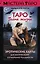 Таро Тайна жизни. Эротические карты для магического сотворения реальности — 3025350 — 1