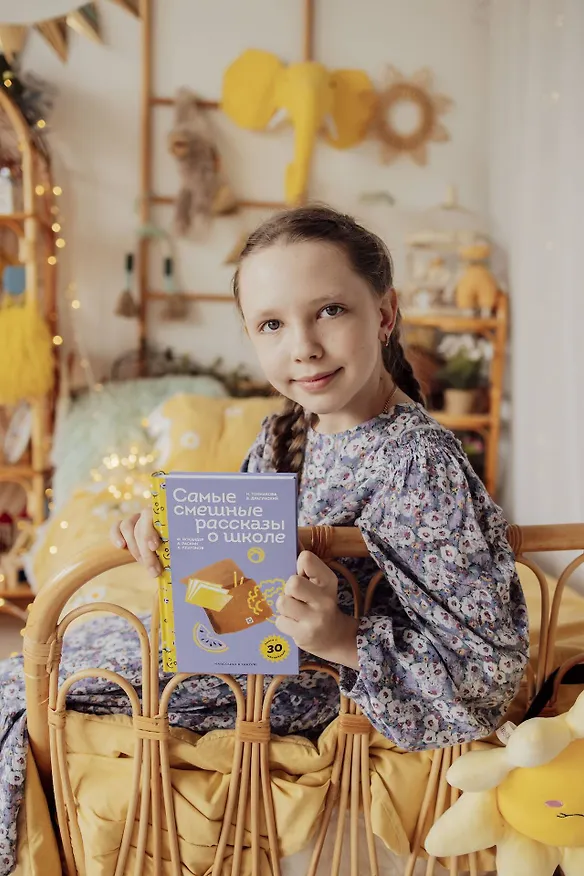 Книга Самые смешные рассказы о школе (Виктор Драгунский) — 14