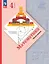 Математика. 4 класс. Учебное пособие. В 2-х частях. Часть 1. ФГОС 2021 — 3128243 — 1