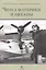 Через материки и океаны. Жизненный и боевой путь генерал-майора авиации Максима Николаевича Чибисова — 2846203 — 1