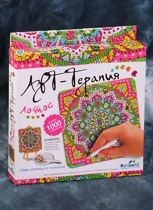 Набор для творчества, Оригами Арт-терапия Мозаика-алмазные узоры Лотос 02459 2583098