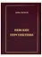 Невские перспективы — 2601958 — 1