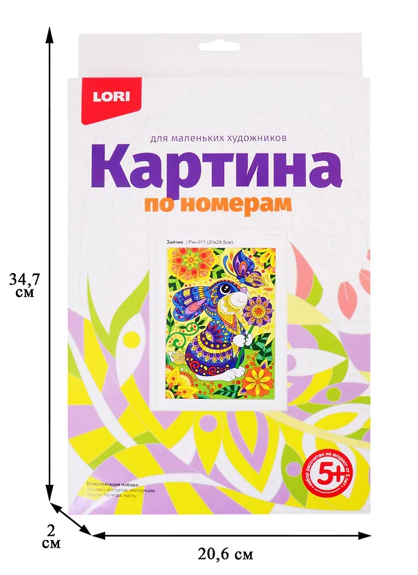 Набор для творчества LORI Картина по номерам для малышей Зайчик 2820857 — 3