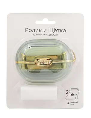 Ролик для чистки одежды 2в1 (зеленый) (пластик) (7х10см) (сменный блок) (блистер) (12-wangcang-202505-CL1) 3106214