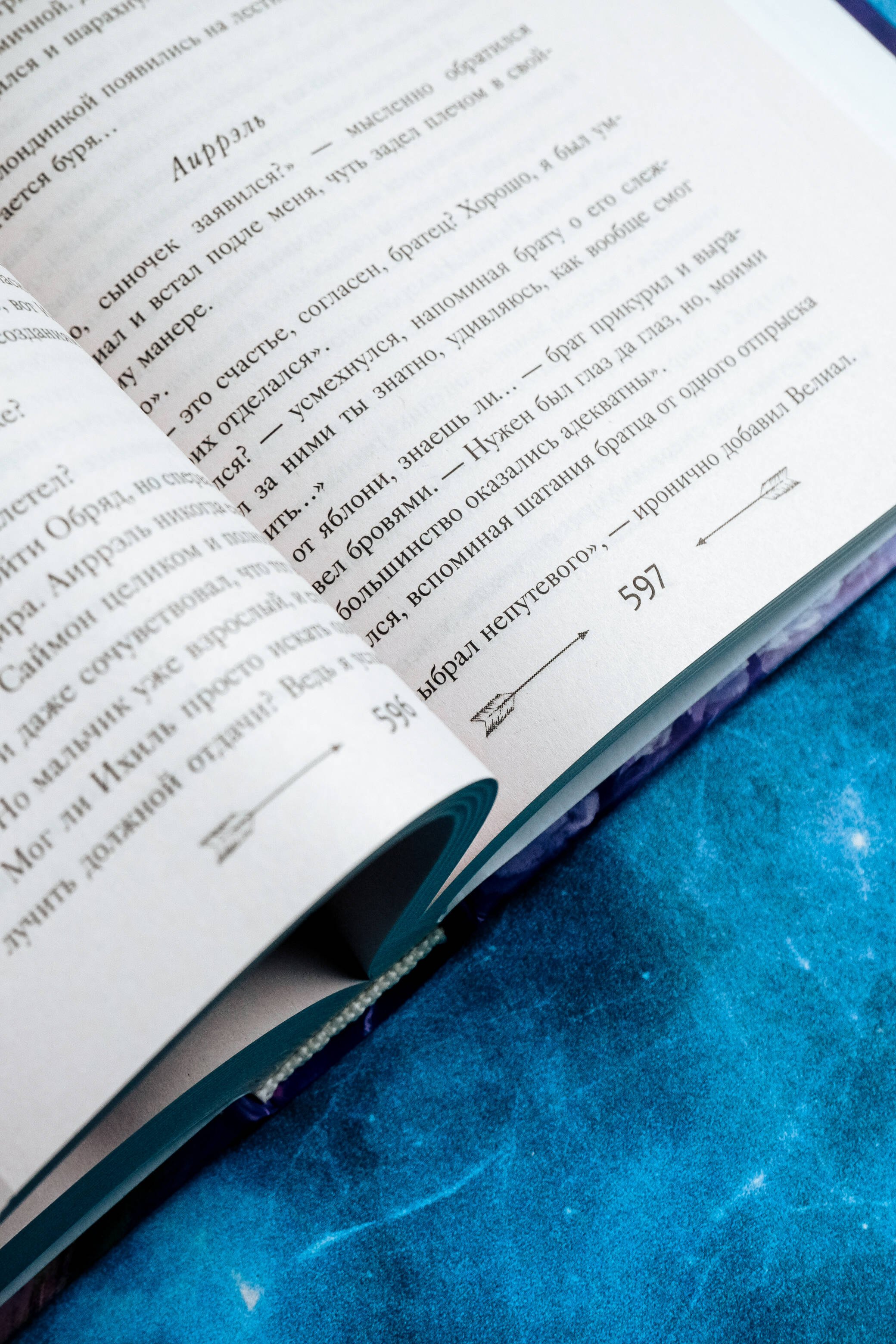 Изображение бумажной книги