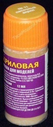 ЗВ Краска АКР-11 песочная (банка) 1662601 — 1