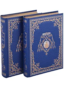 Армадейл. Роман: Том первый. Том второй (комплект из 2 книг)