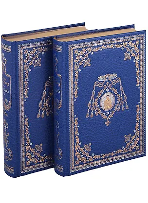 Книга Армадейл. Роман: Том первый. Том второй (комплект из 2 книг) (Уильям Уилки Коллинз)