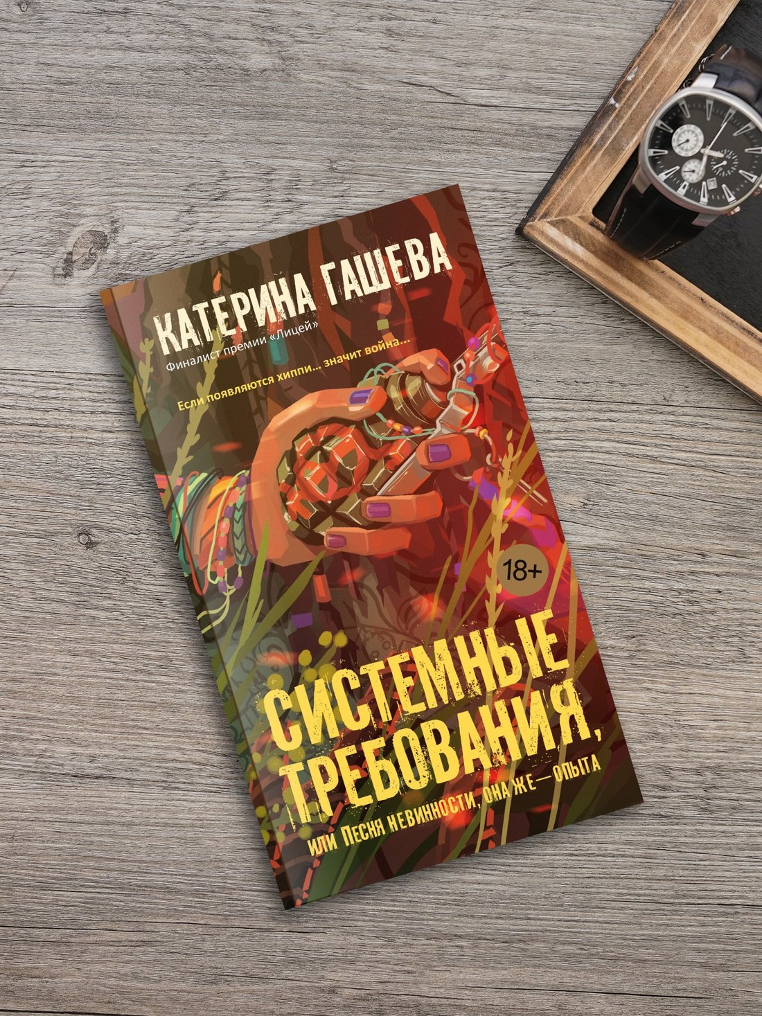 Изображение бумажной книги