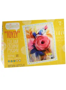 Набор Toyzy Роза (TZ-P046) (А4) (Техника Картина шерстью) (7+) (MySweeBe) (Hand made) (Сделай своими руками)