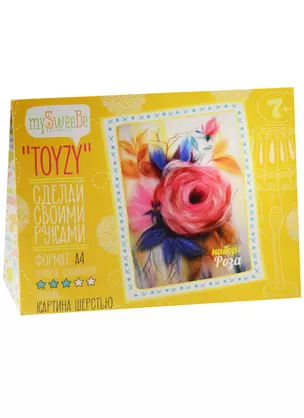 Набор Toyzy Роза (TZ-P046) (А4) (Техника Картина шерстью) (7+) (MySweeBe) (Hand made) (Сделай своими руками) — 2557333 — 1