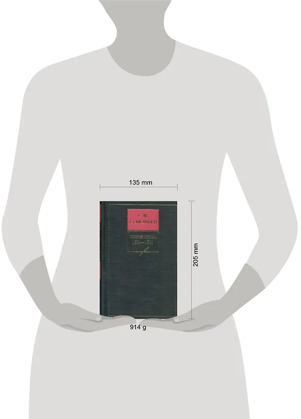 Книга Собрание сочинений 4кн (Сергей Соловьев) — 2