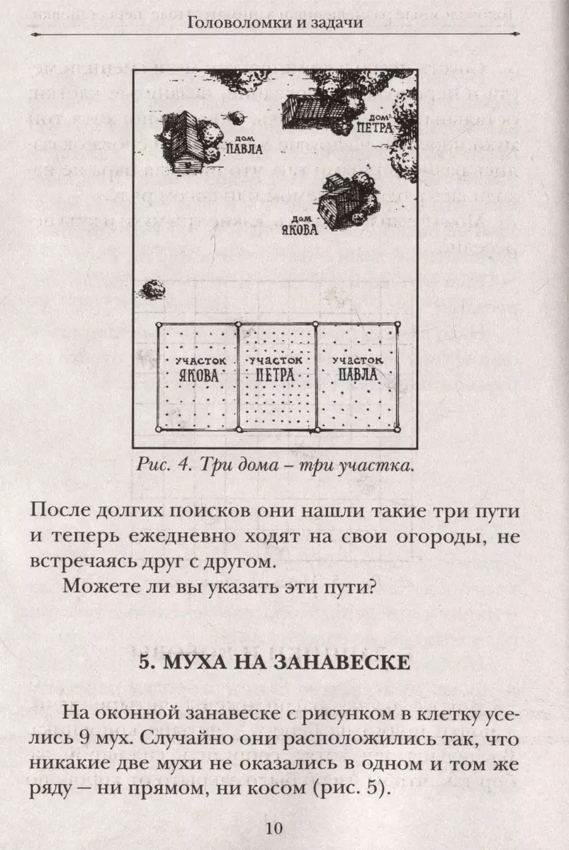 Интернет-магазин книг «Читай-город»