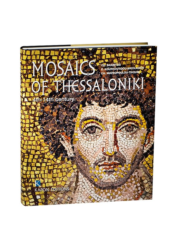 Книга Mosaics of the Ssaloniki.Мозаики Солоники.+с/о () — 1