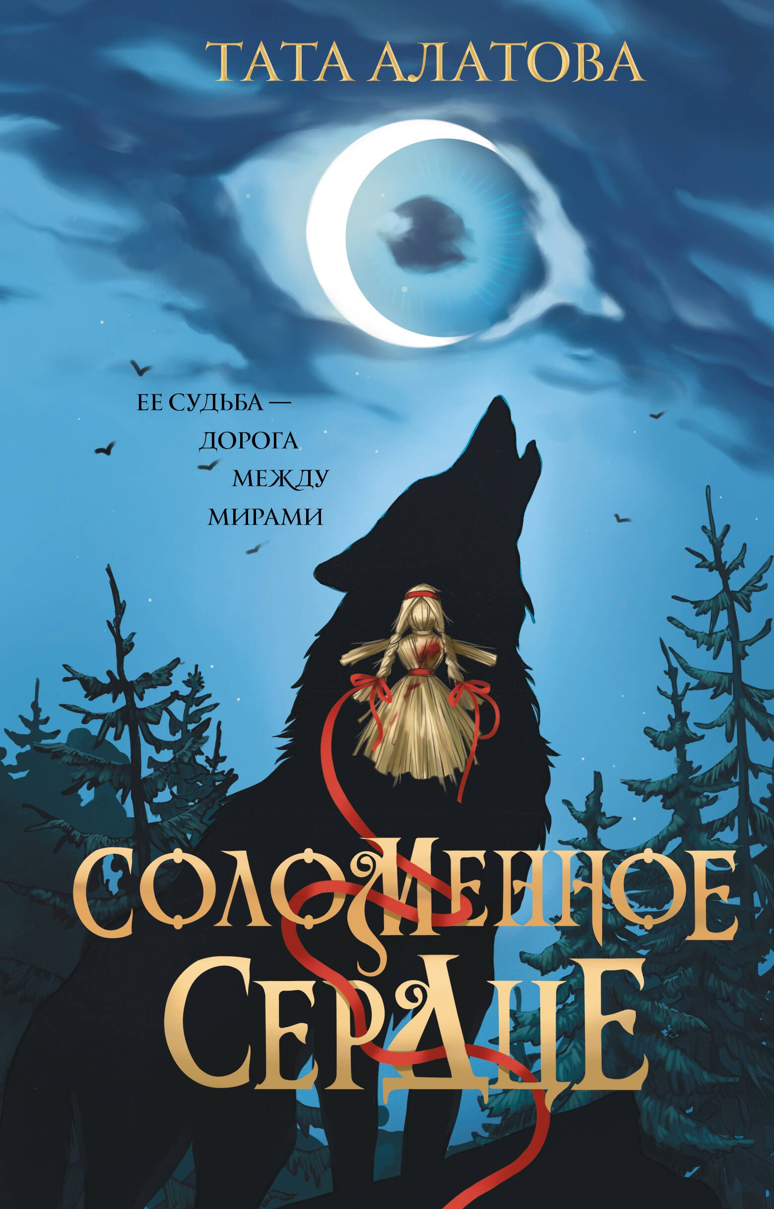 ���������� ������