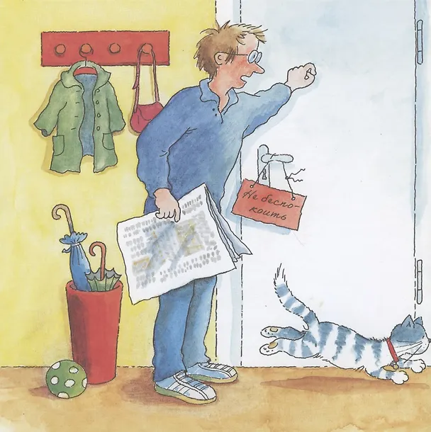 Книга Конни занимается музыкой (Лиана Шнайдер) — 2