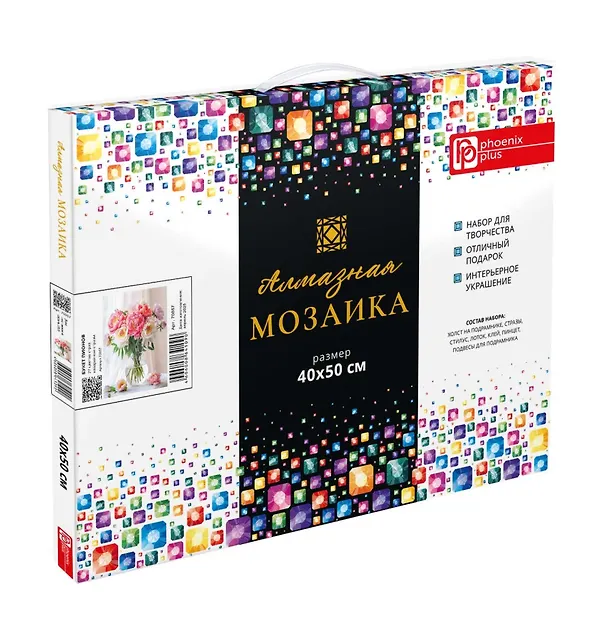 Алмазная мозаика "Букет пионов" 40х50 см. 3115885 — 1