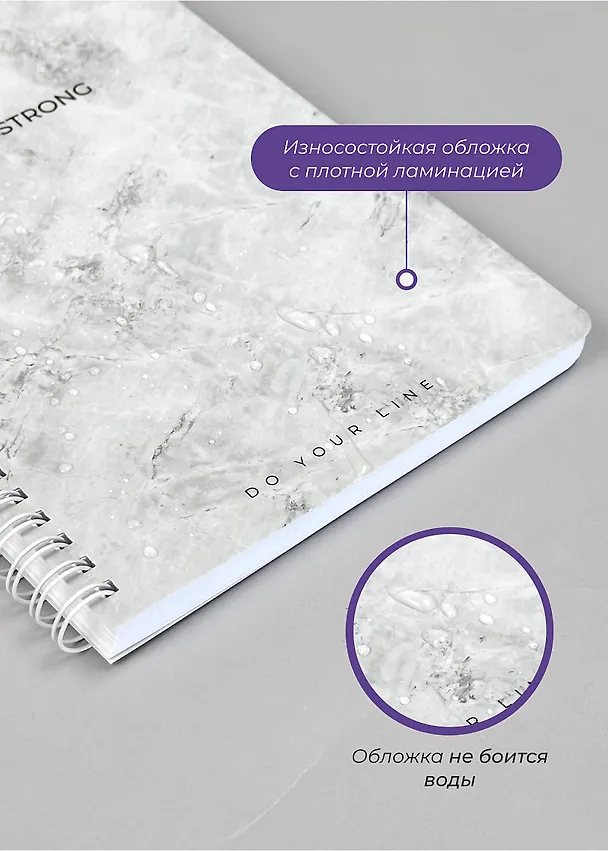 Блокнот в точку Remarklee "DoYourLine. Мрамор", А5, 166 страниц 3130280 — 6