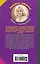 Так держать, подруга!: роман, рассказ — 2628364 — 2