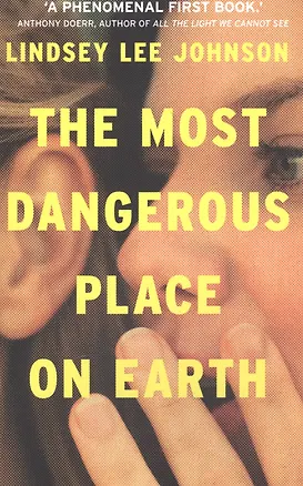 Книга The Most Dangerous Place on Earth (Линдси Джонсон)