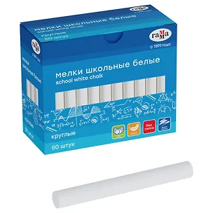 Белые школьные мелки 50 штук "Гамма", круглые, Гамма 3167990