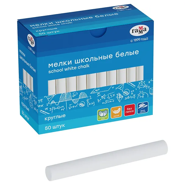 Белые школьные мелки 50 штук "Гамма", круглые, Гамма 3167990 — 1