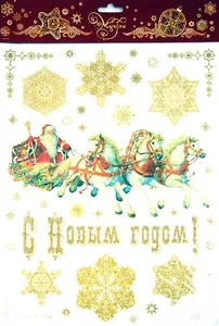 Новогоднее оконное украшение С Новым Годом 30*38 см (31259) (Феникс-Презент)