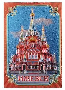 ГС Магнит Ижевск (1389542)