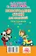 Новогодние стихи для малышей. Праздники. 3-7 лет — 2537021 — 2