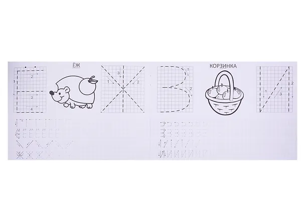 Книга Набор прописей для детей 5-6 лет (комплект из 6 книг) () — 3