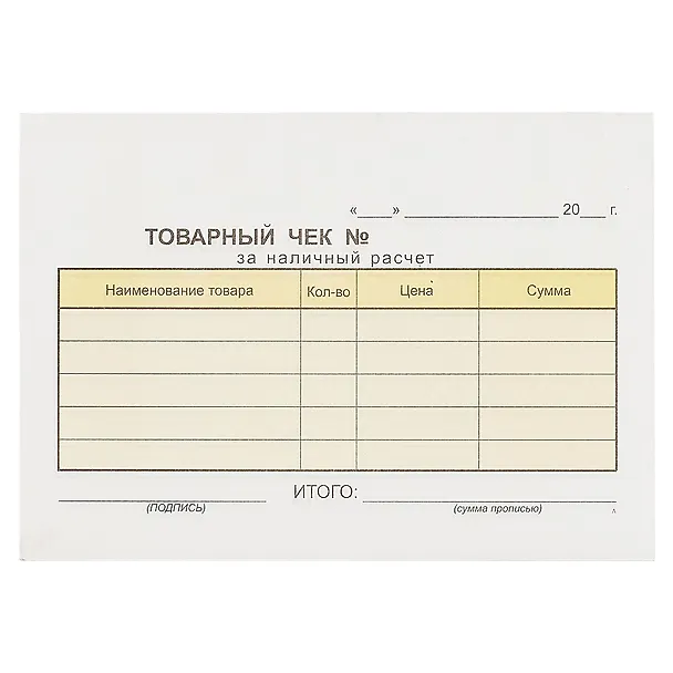 Бланк «Товарный чек», 50 листов, А6, OfficeSpace 205388 — 1