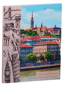 Дневник для средних и старших классов "Городские улицы"