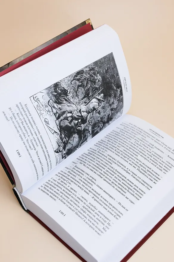 Книга Авантюристы. Морские бродяги. Золотая Кастилия (Гюстав Эмар) — 14