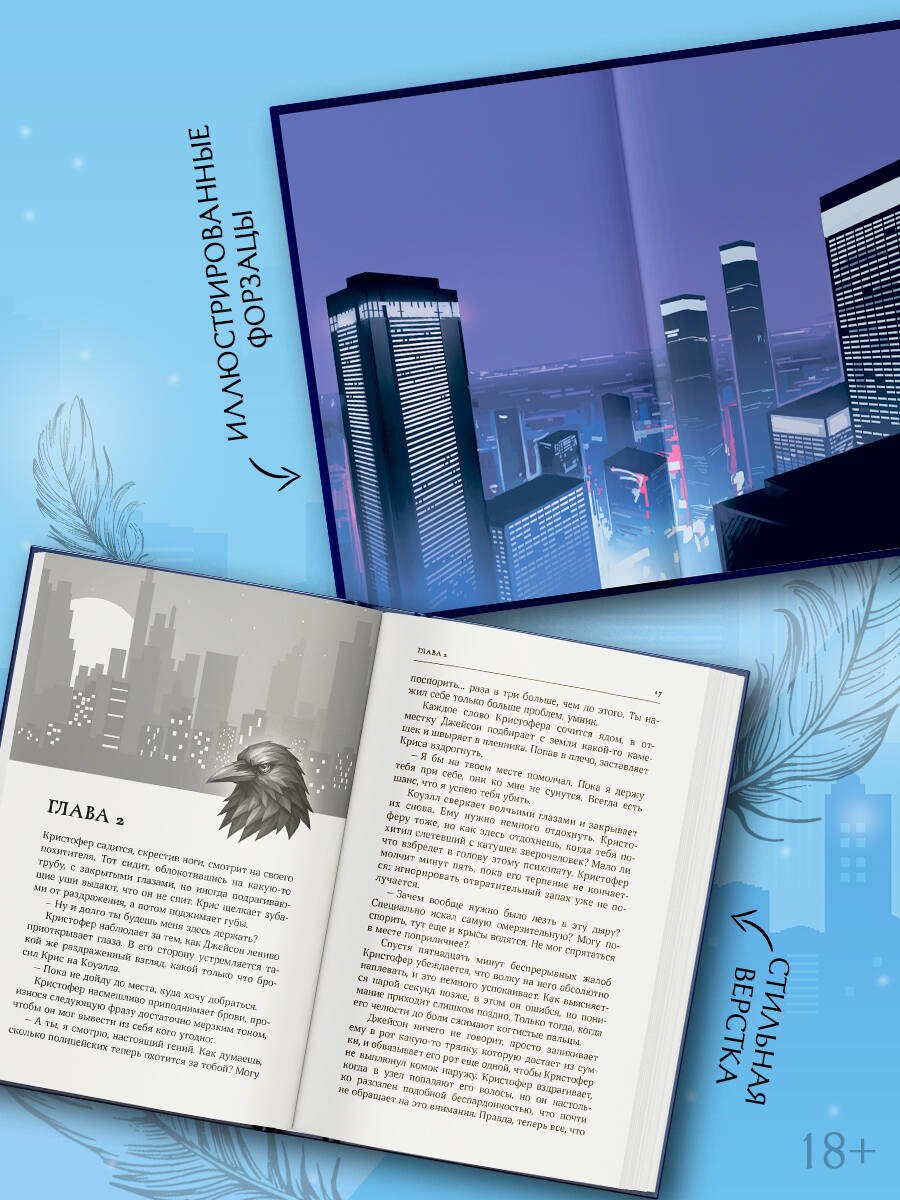 Изображение бумажной книги