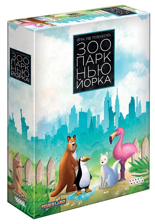 Настольная игра «Зоопарк Нью-Йорка», Hobby World 2858423 — 1