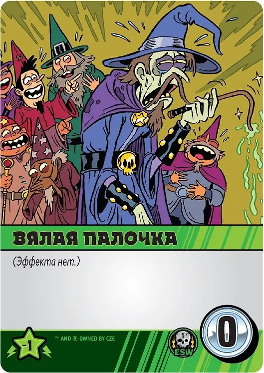Настольная игра ТМ Hobby World Эпичные схватки боевых магов: Крутагидон 915212 2851023 — 11