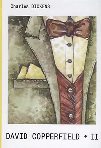 David Copperfield. A Novel in two part. Part 2 = Дэвид Копперфилд. В 2 частях. Часть 2.: роман на английском языке