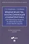 Вредные вещества, их классификация и характеристика. Действие вредных веществ на организм человека и способы его защиты. Учебно-методическое пособие — 3090101 — 1