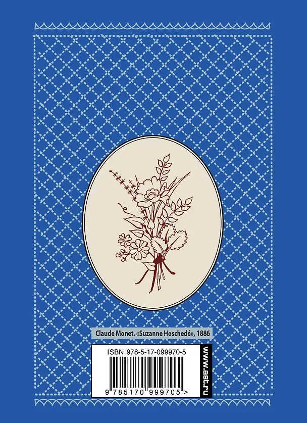Книга Стихи о любви (Андрей Дементьев) — 2