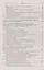 Политарный ("азиатский") способ производства. Сущность и место в истории человечества и России: Философско-исторические очерки — 2721593 — 3