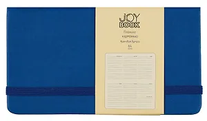 Планинг недат. 64л "Joy Book" синее озеро, карманный, иск.кожа 7Б, скругл.углы, тонир.блок, резинка, офсет, ляссе