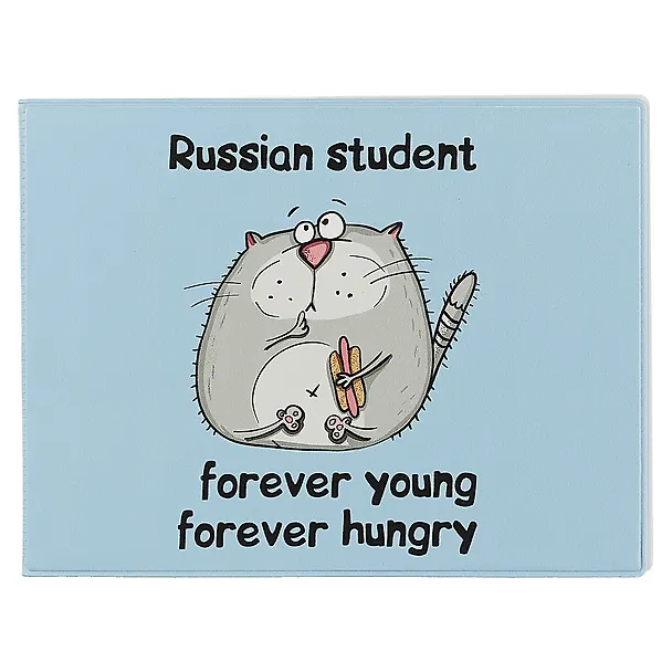 Обложка на зачетную книжку Russian student (KW067-000112) 2676372 — 1