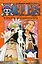Ван-Пис. Книга 9 (Том 25, 26, 27) - Приключения на божьем острове. (One Piece / Большой куш). Манга — 2906316 — 1